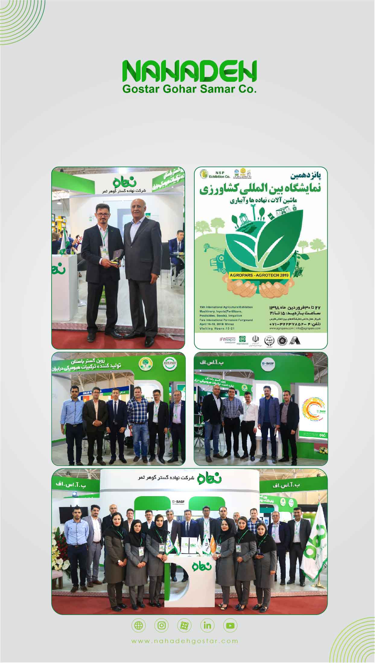 Shiraz exhibition 2019 (2)